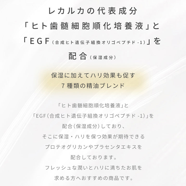 EXクリーム